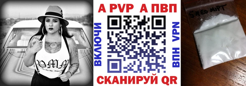 Alpha-PVP СК  hydra вход  Ярославль 
