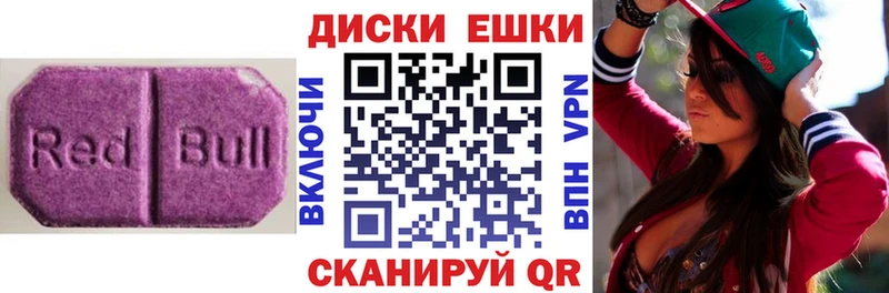 Экстази 280мг  купить наркотик  Ярославль 