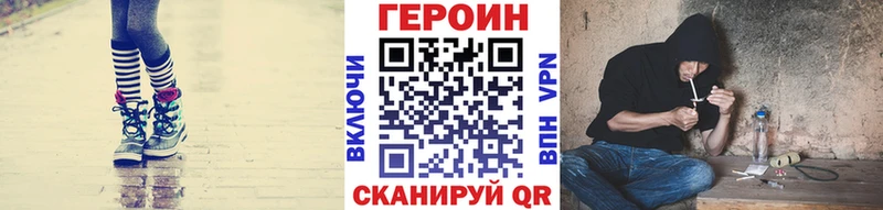 Героин гречка  гидра   Ярославль 