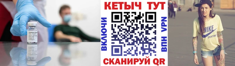 omg tor  Ярославль  Кетамин VHQ  дарнет шоп 