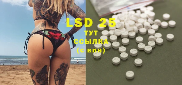 марки lsd Абдулино