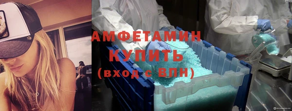 стаф Куйбышев