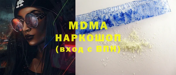 Альфа ПВП Абаза