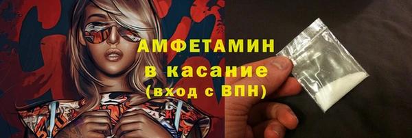 Альфа ПВП Абаза