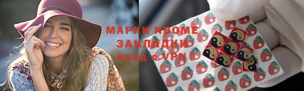 амфетамин Алексеевка