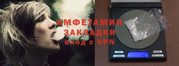 Альфа ПВП Абаза