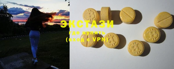 амфетамин Алексеевка