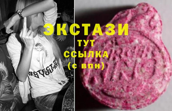 амфетамин Алексеевка