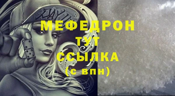 прущий лед Абинск