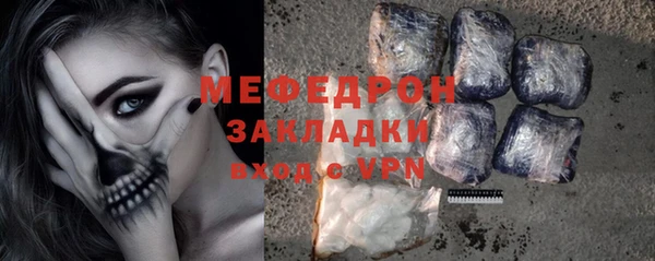 первитин Кулебаки