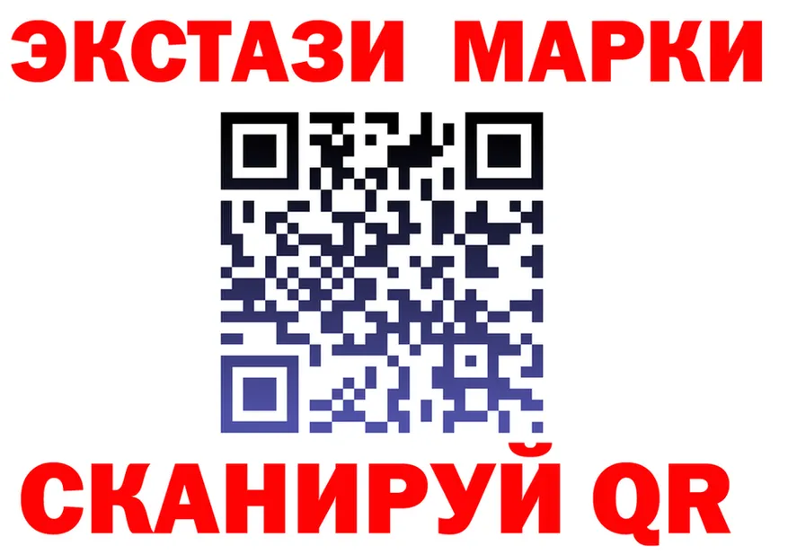 АМФ Розовый вход shop МЕГА Ярославль