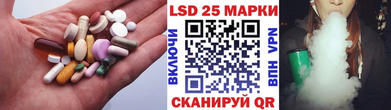 ЛСД экстази кислота  Ярославль 