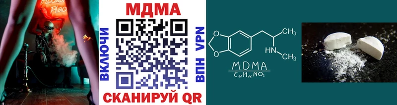 это как зайти  Ярославль  MDMA кристаллы 