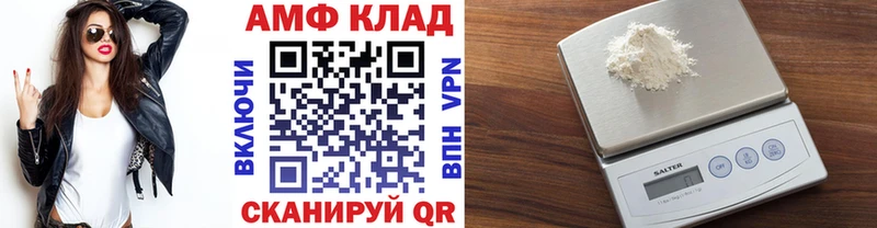 МЕТАМФЕТАМИН Декстрометамфетамин 99.9% omg онион Ярославль